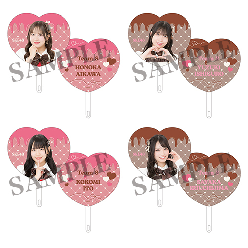 2026バレンタインハート型うちわ(チームS)