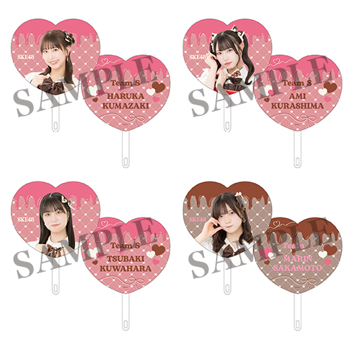 2026バレンタインハート型うちわ(チームS)