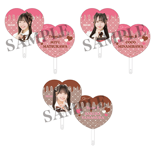 2026バレンタインハート型うちわ(チームS)