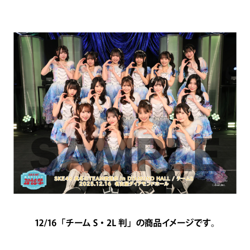 SKE48 真冬のTEAM歌謡祭 撮って出し写真