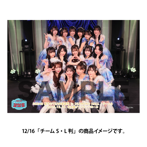 SKE48 真冬のTEAM歌謡祭 撮って出し写真