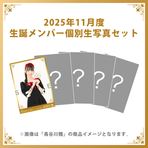 ALL 333円 SKE48 生写真 ALL 333円 SKE48 生写真 ALL 333円 SKE48 生写真 SKE48 OFFICIAL