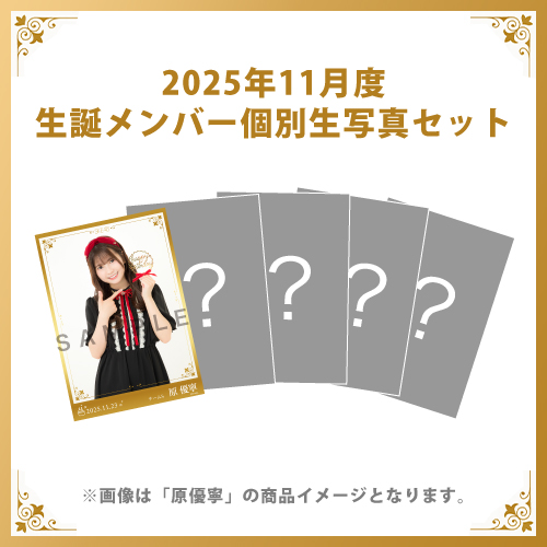 SKE48 生写真 【バラ売り可】 SKE48 生写真 【バラ売り可】 商品一覧ページ | SKE48