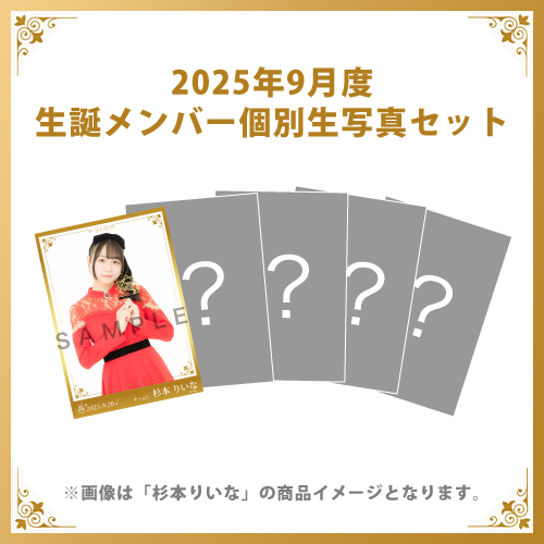 SKE48 2017年 福袋 生写真 巫女 衣装 チームKⅡ 3種コンプ SKE48 オフィシャルグッズ 総合リンクサイト
