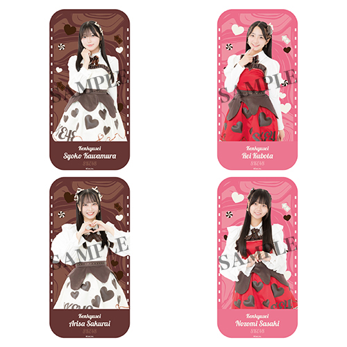 2026バレンタインペンライトポーチ(研究生)