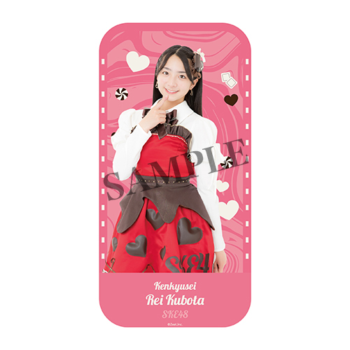 2026バレンタインペンライトポーチ(研究生)