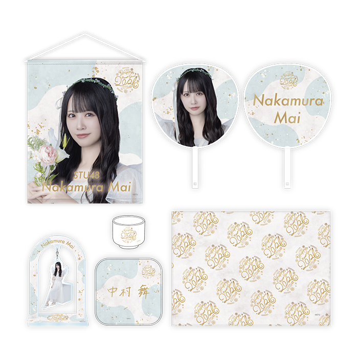 STU48 2026年 新春個別セット