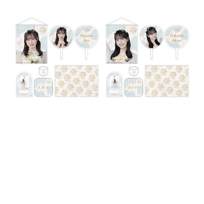 STU48 2026年 新春個別セット
