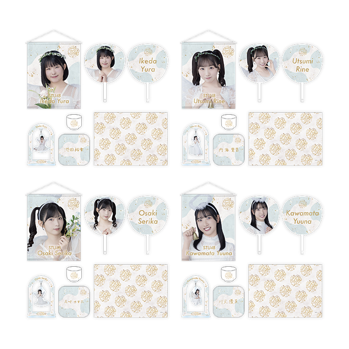 STU48 2026年 新春個別セット