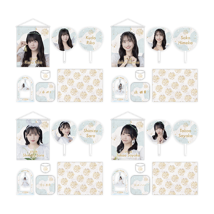 STU48 2026年 新春個別セット