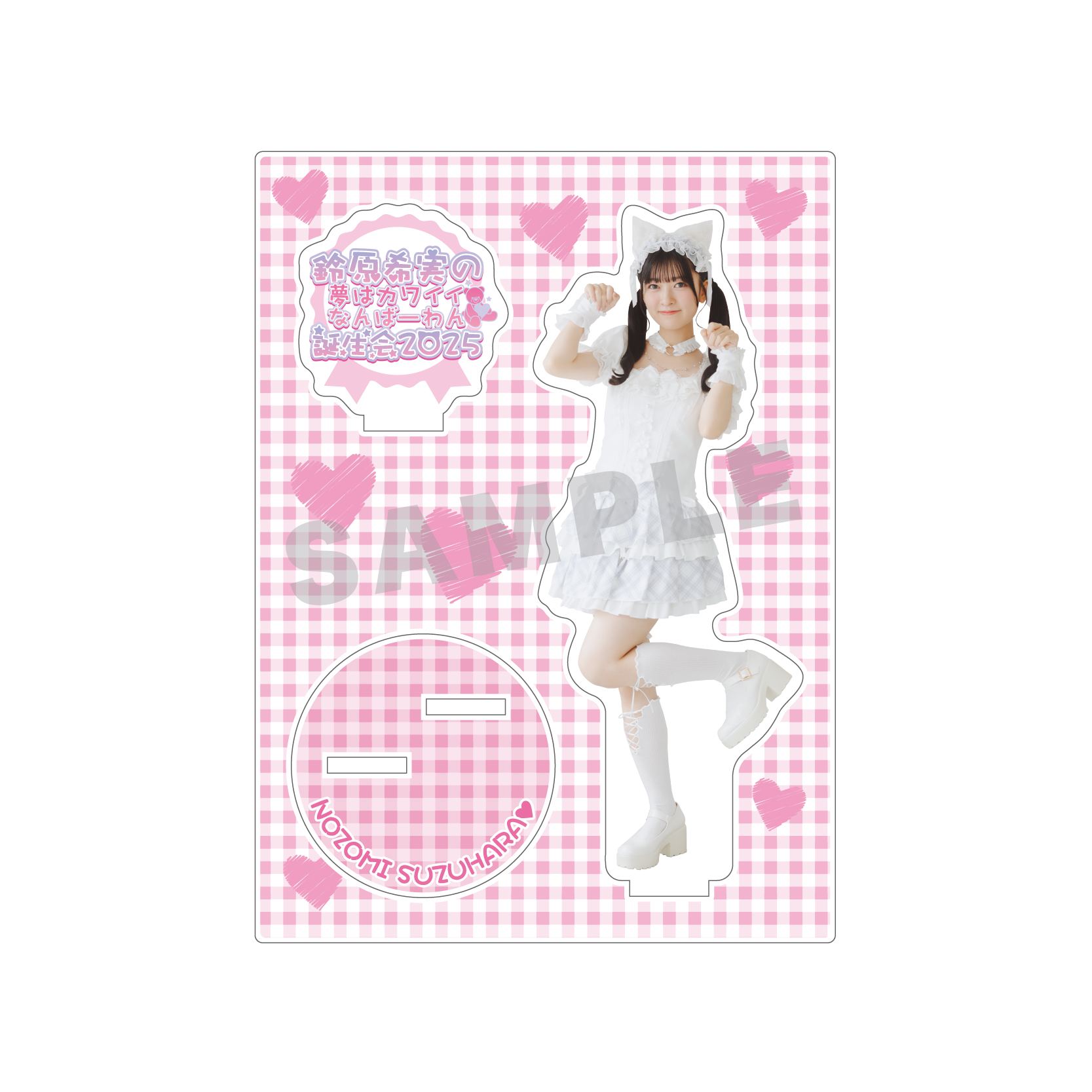 商品詳細ページ | Artist Goods Store | 【Apollo Bay】鈴原希実