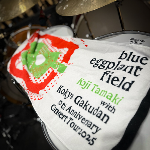 blue eggplant field フェイスタオル【ホワイト】