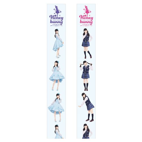 【田村ゆかり LOVE ♡ LIVE 2024 *Honey bunny*】ロールステッカーセット（第二弾）