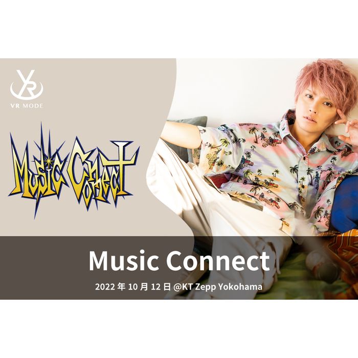 商品一覧ページ | Artist Goods Store | VR MODE ONLINE SHOP