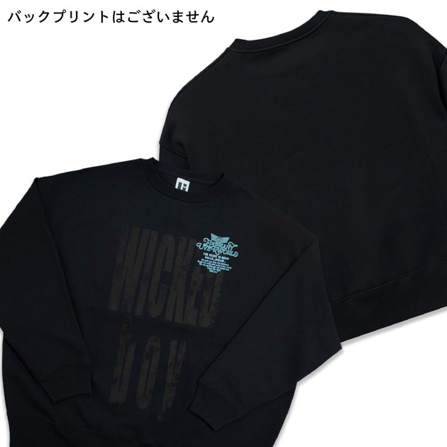 WICKED boy スウェット（ブラック）