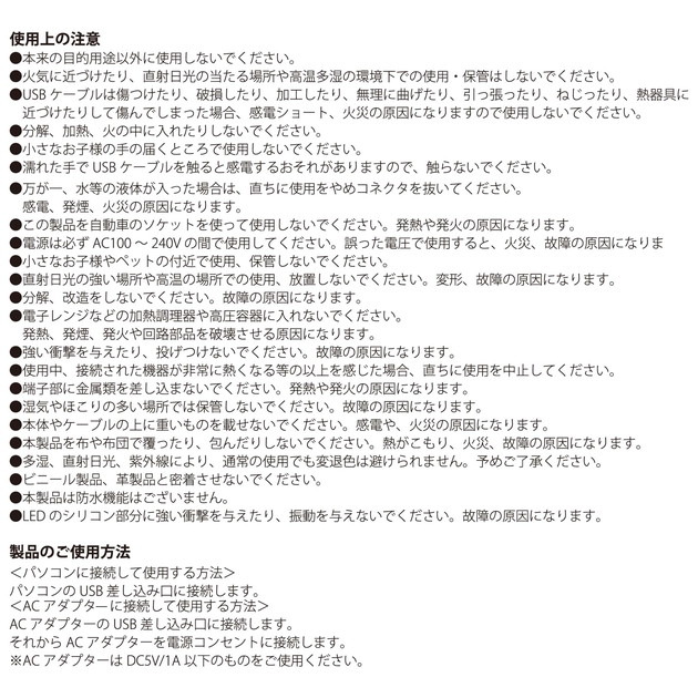 【克哉 Produce】LEDネオンサインボード