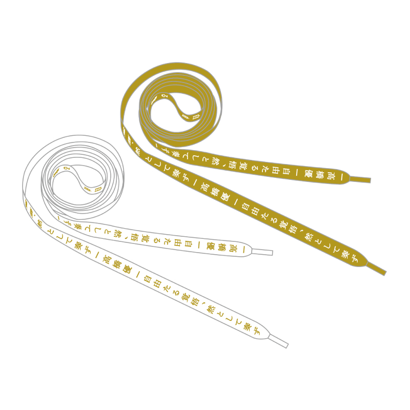 YUガチャ（JKZS）