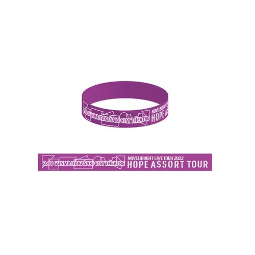 HAT2022 ラバーバンド【2/18群馬】