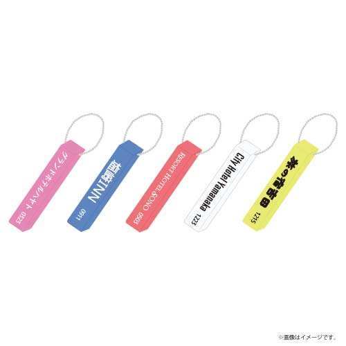 【SALE】[M!LK]BIG LOVE -autumn- ホテルでこういうのあるよねキーホルダー