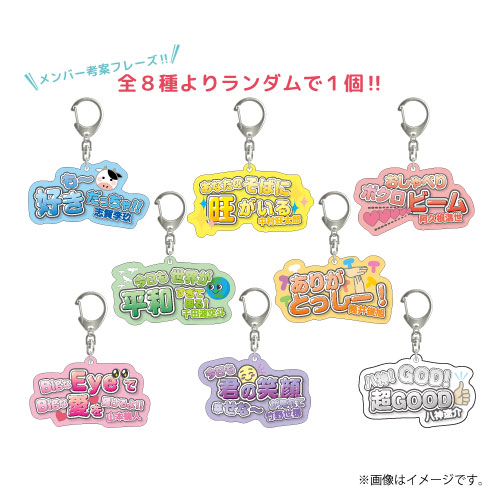 商品詳細ページ | ONLINE SHOP スタダ便 | [ICEx]ICEx COOLer WORLD