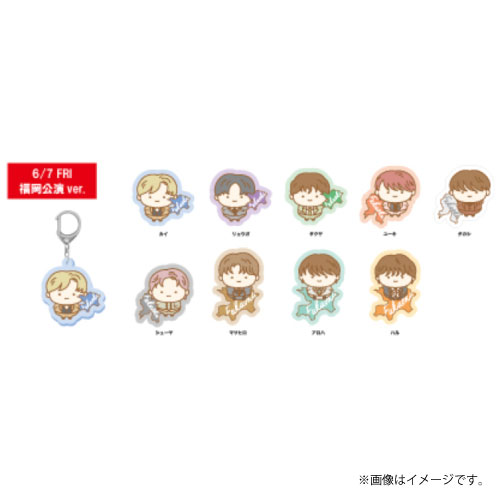 【SALE】[超特急]Rail is Beautiful Local Random Acrylic Keyholder【6/7(金)福岡公演ver】