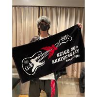 【FC限定】BIRTHDAY GOODS 2022　バスタオル(圭吾)