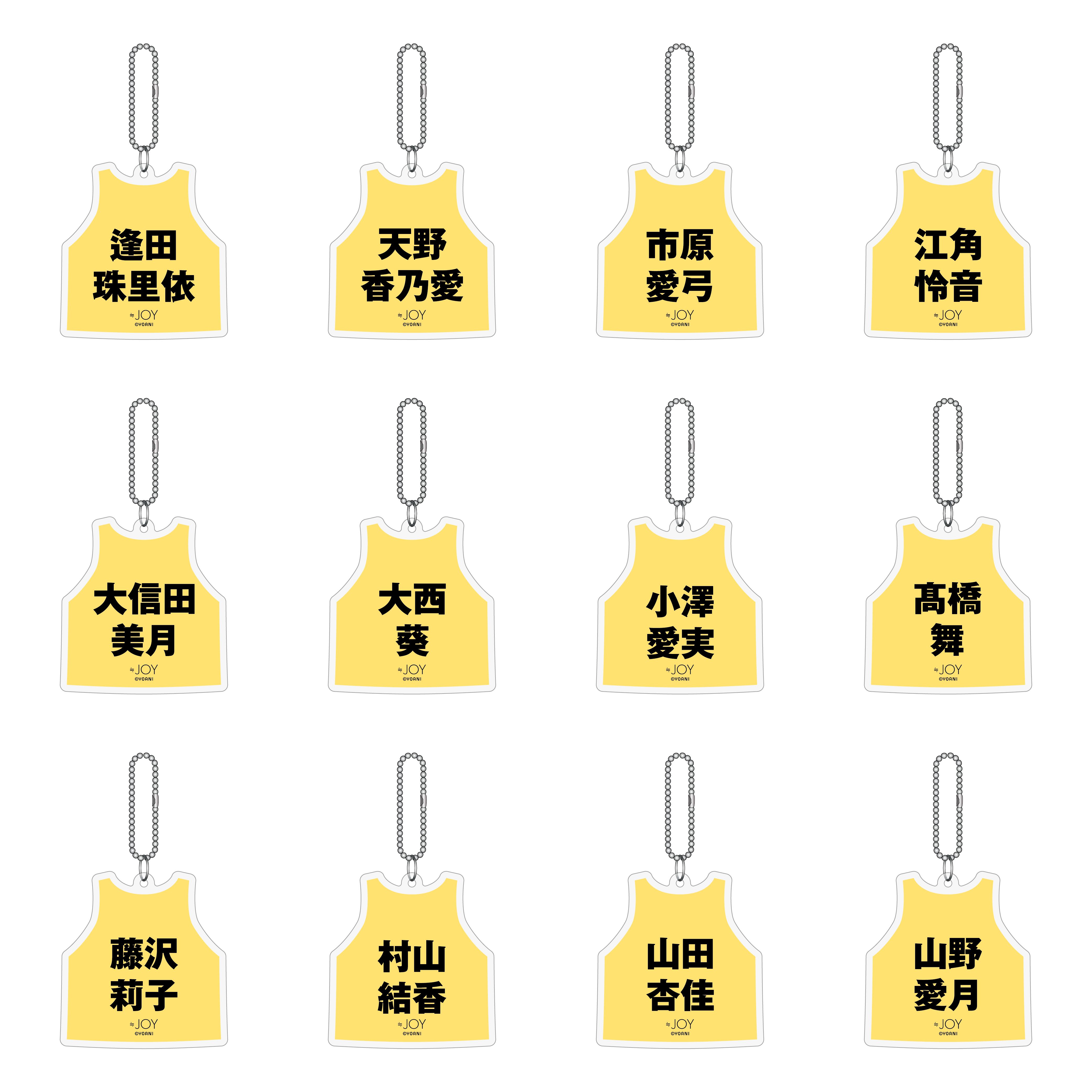  ≒JOY ビブスキーホルダー