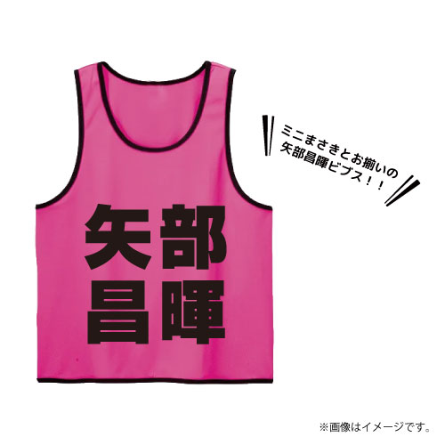 商品一覧ページ | DISH// OFFICIAL STORE | 全商品