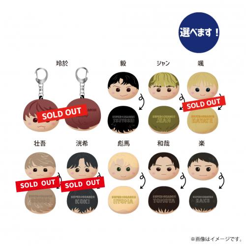 【SALE】[SUPER★DRAGON]INFINITY クッションキーホルダー