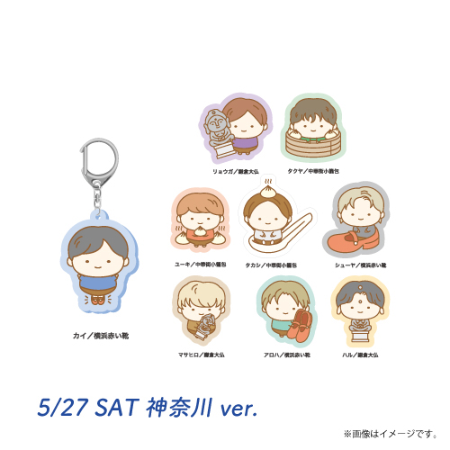 商品詳細ページ | ONLINE SHOP スタダ便 | 【SALE】[超特急]B9