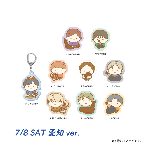 商品詳細ページ | ONLINE SHOP スタダ便 | 【SALE】[超特急]B9