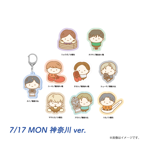 商品詳細ページ | ONLINE SHOP スタダ便 | 【SALE】[超特急]B9
