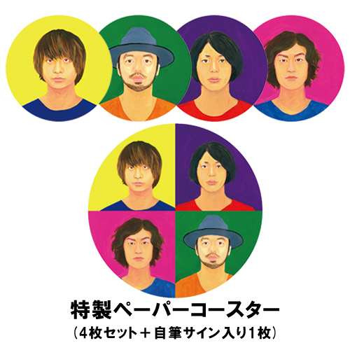 商品詳細ページ | クリープハイプ オンラインショップ | もうすぐ着く