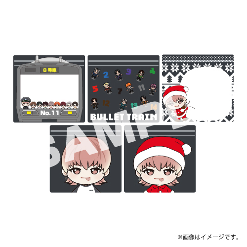 商品詳細ページ | ONLINE SHOP スタダ便 | [超特急]Happy Zip Bag Set