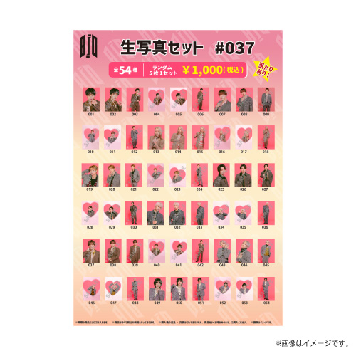 商品詳細ページ | ONLINE SHOP スタダ便 | [BUDDiiS]生写真セット #037