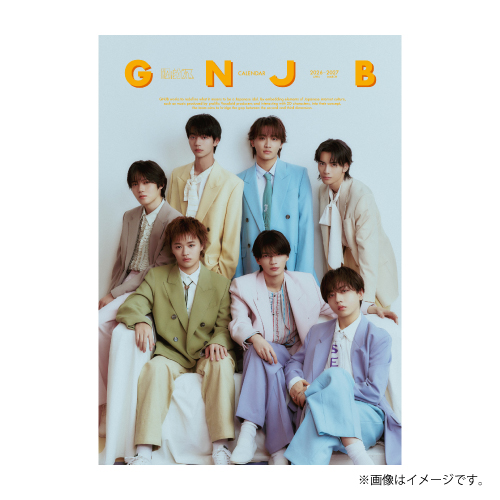 [原因は自分にある。]原因は自分にある。オフィシャルカレンダー2026.4-2027.3