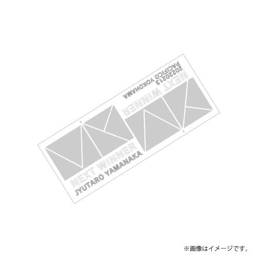 【SALE】[M!LK]NEXT WINNER Towel (白)