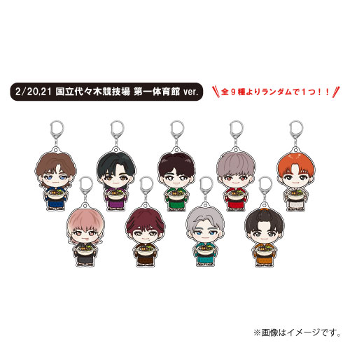 【会場受取】REAL?ご当地アクキー【東京】