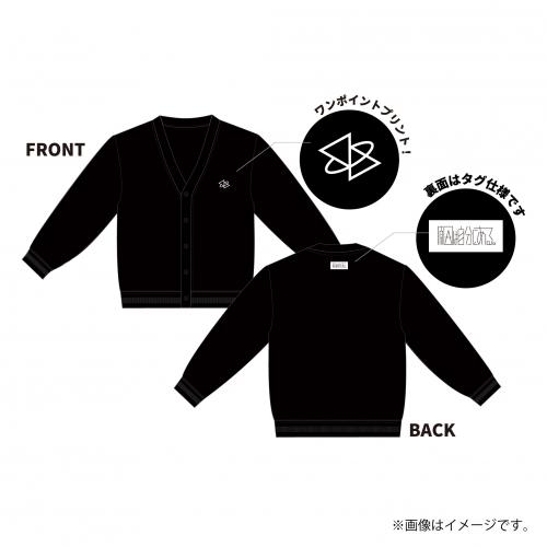 [原因は自分にある。]輪廻の箱庭 カーディガン