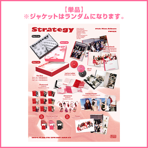 商品一覧ページ | ONCE JAPAN OFFICIAL SHOP | CD DVD Blu-ray