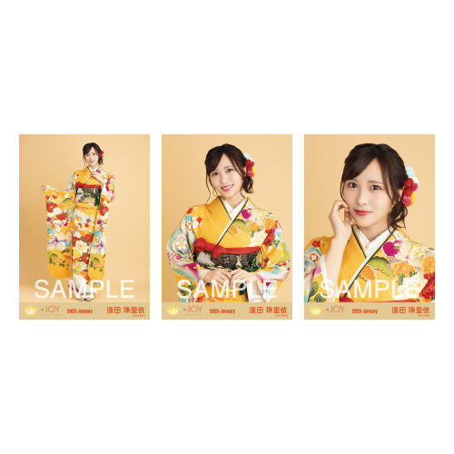 生写真セット(振袖2025衣装)