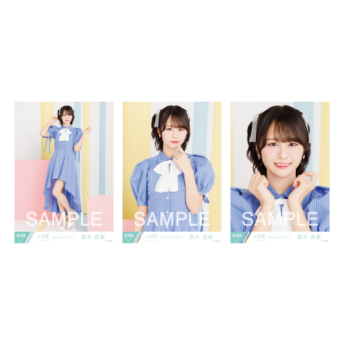 商品詳細ページ | ≠ME OFFICIAL SHOP | 生写真セット（全国ツアー2024