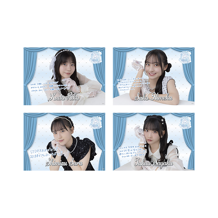 STU48 9th Anniversary 個別クリアポスター