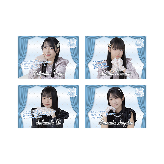STU48 9th Anniversary 個別クリアポスター