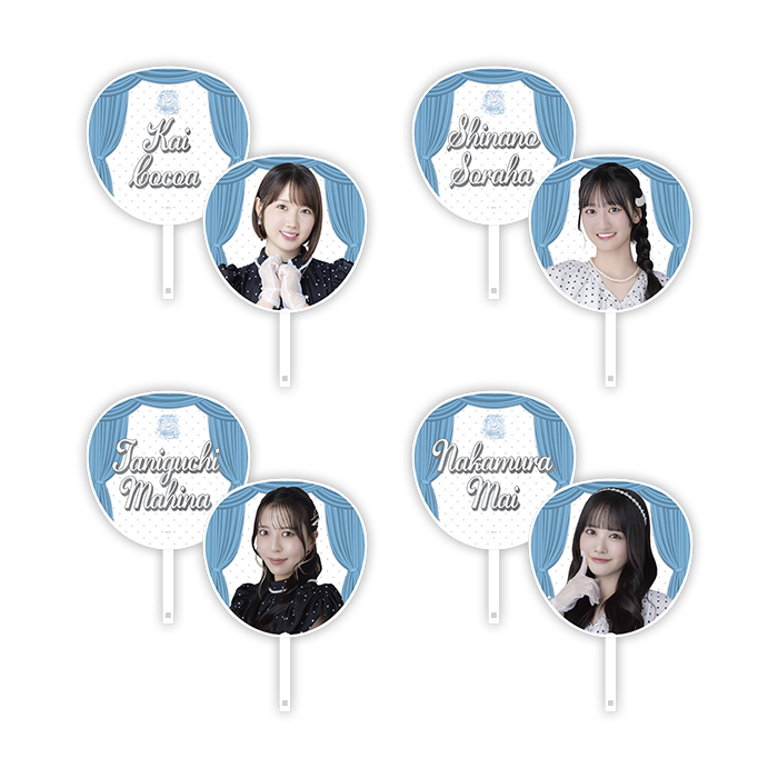 STU48 9th Anniversary 個別BIGうちわ