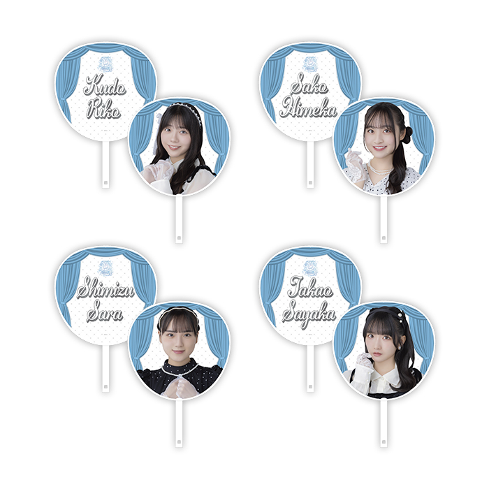 STU48 9th Anniversary 個別BIGうちわ