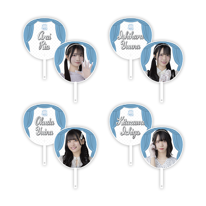 STU48 9th Anniversary 個別BIGうちわ