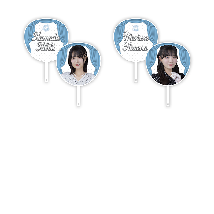 STU48 9th Anniversary 個別BIGうちわ