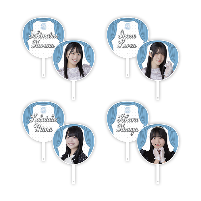 STU48 9th Anniversary 個別BIGうちわ