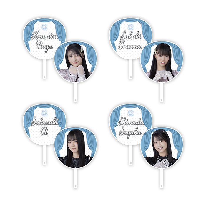 STU48 9th Anniversary 個別BIGうちわ